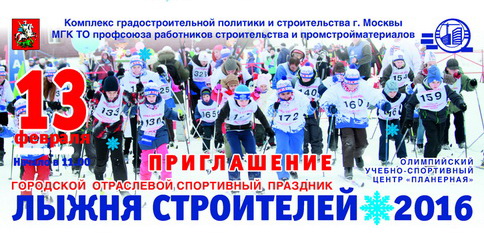 PRIGLA_2016