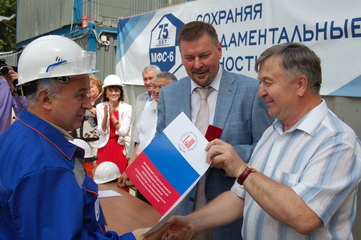 Инженер по ОТ