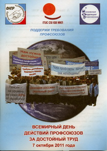 листовка