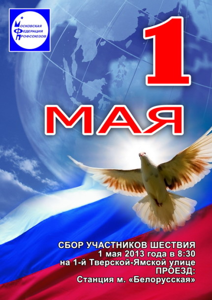 седьмой
