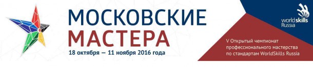 эмблема