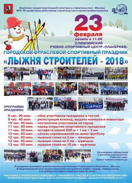 Афиша