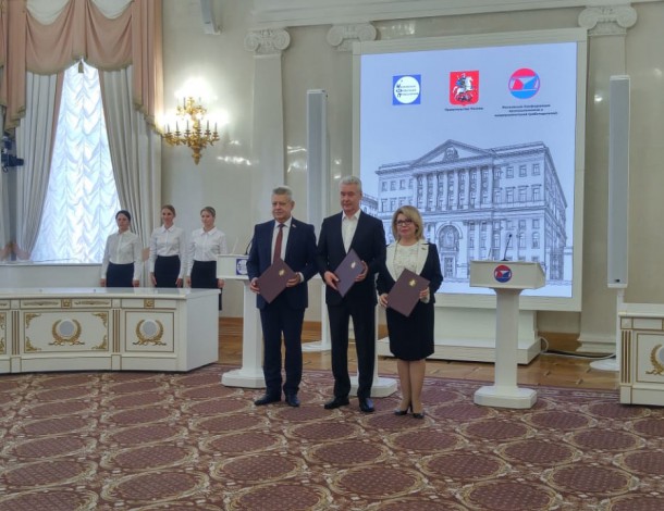 подписание соглашения