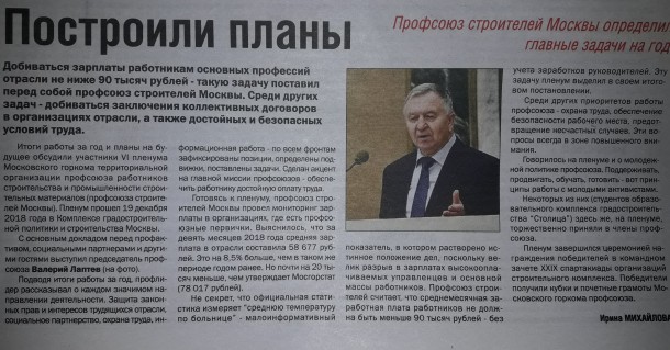 Солидарность