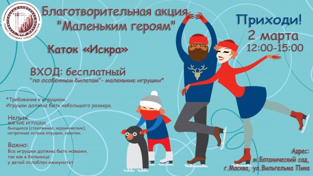 2 Афиша - Вариант 2