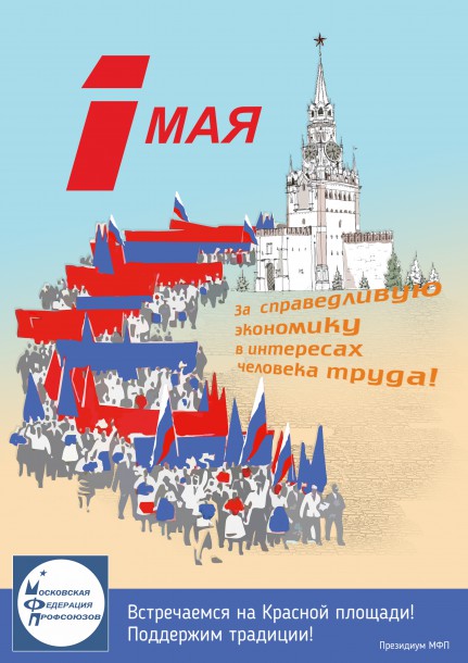 1may2019 final