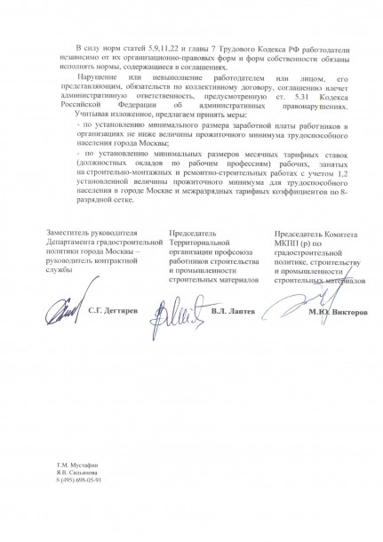doc02921320191030101917_002