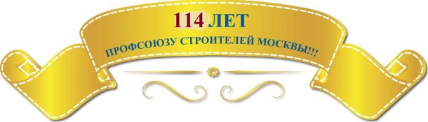 114 лет