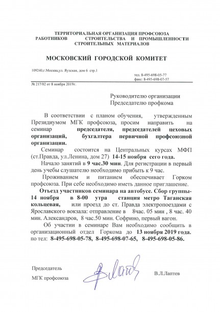 doc02950120191108124104_001-1