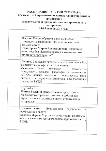 doc02950120191108124104_002
