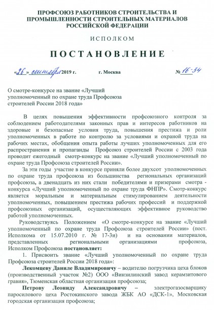 сканирование0001