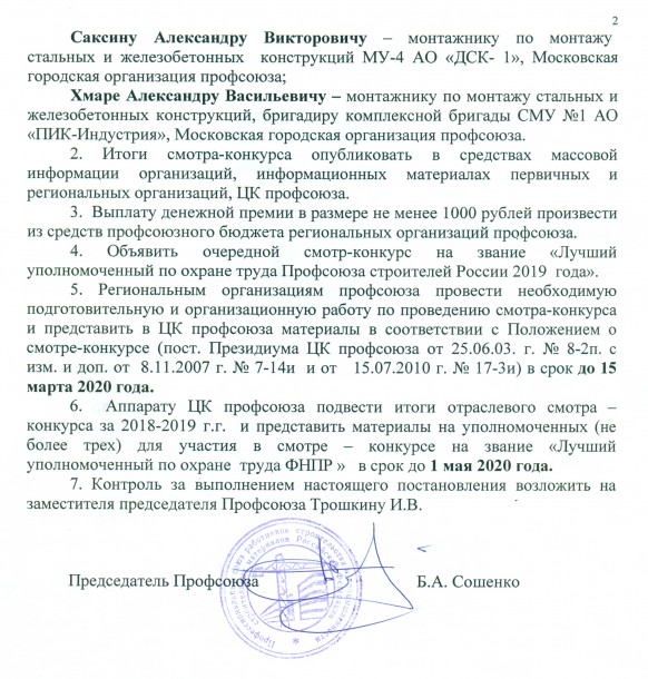 сканирование0002