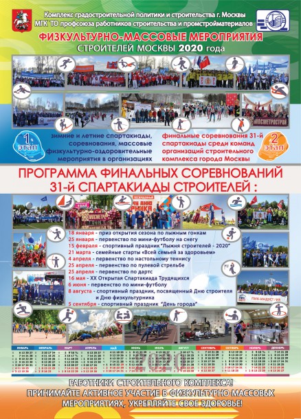 АФИША-PRINT--12-DEC