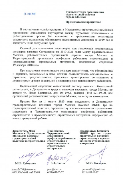 doc03182920200124094247_001