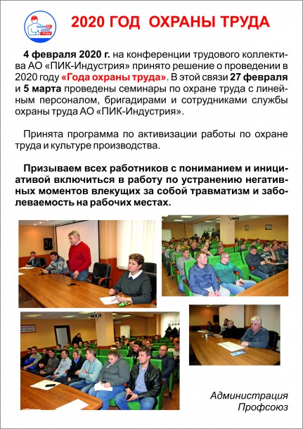 Безымянный-1