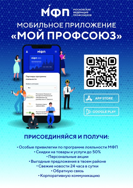 ролап А4