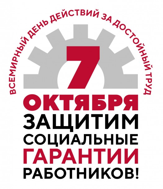 labor logo vertical