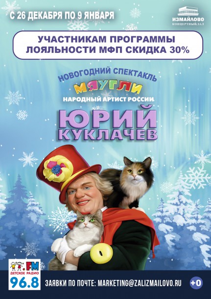 скидка