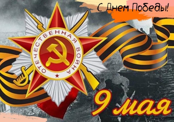 1586940468_9may