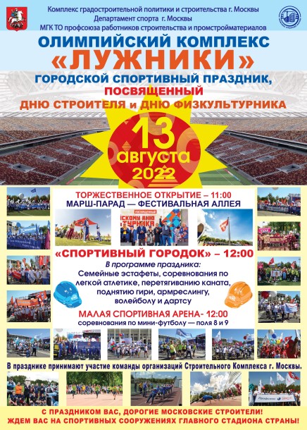 Афиша