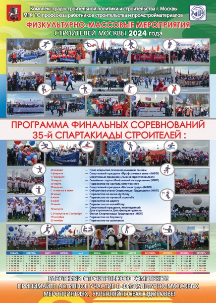 Afisha_2024_prew_page-0001