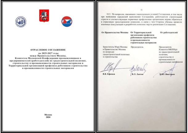 подписи-2