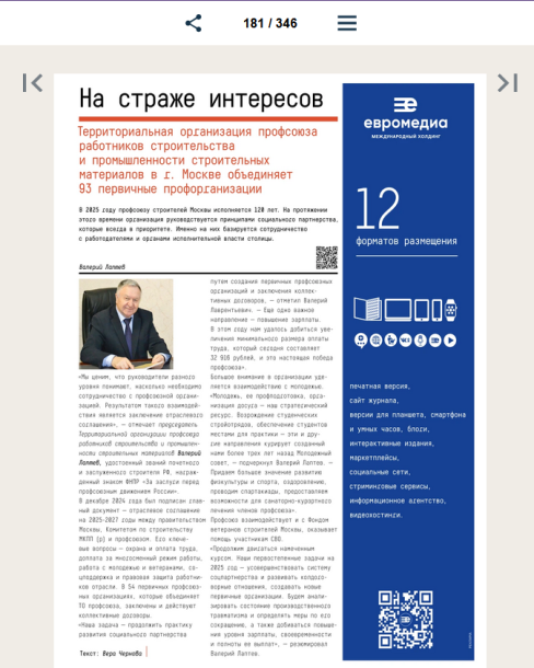 Снимок экрана (147)